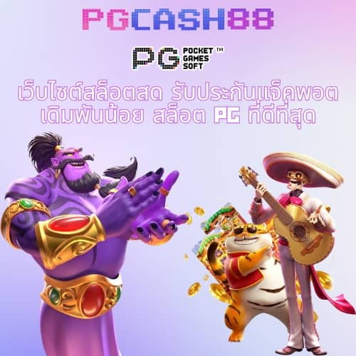dk7 เครดิตฟรี 68 บาท